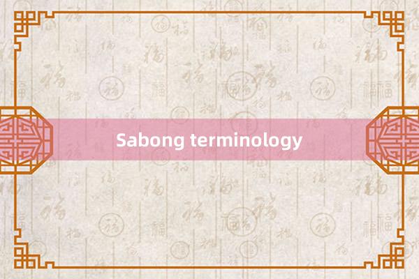 Sabong terminology