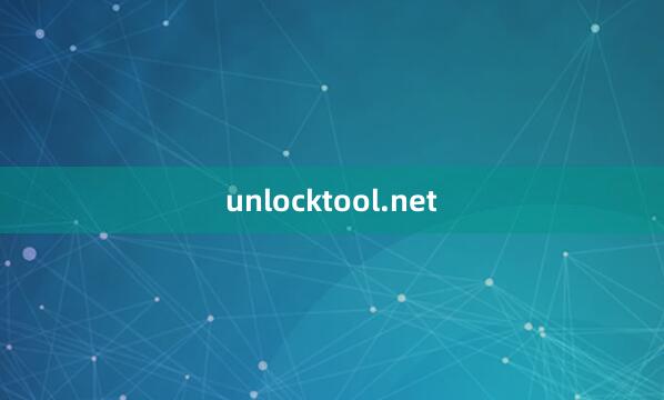 unlocktool.net