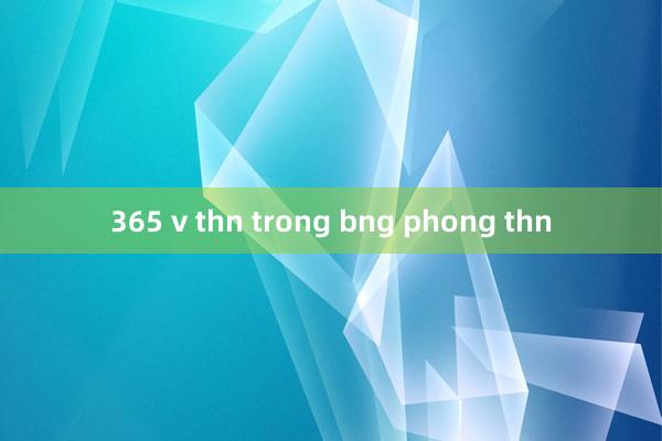 365 v thn trong bng phong thn