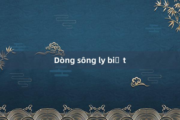 Dòng sông ly biệt