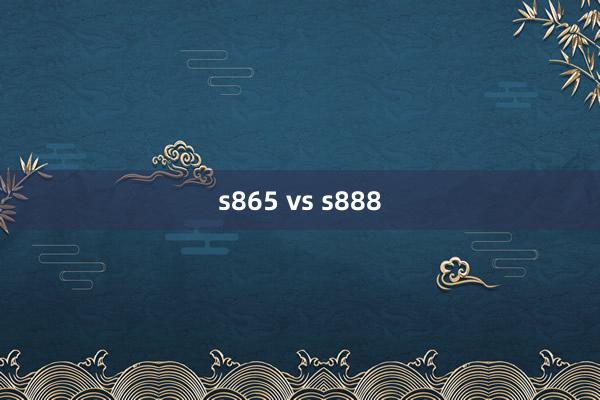 s865 vs s888